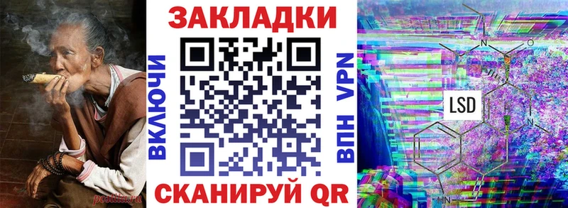 Где купить Иланский Кокаин Меф ГАШИШ