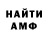 Амфетамин Розовый Patricia Nyandoro