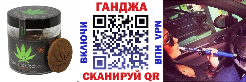 Еда ТГК конопля Иланский
