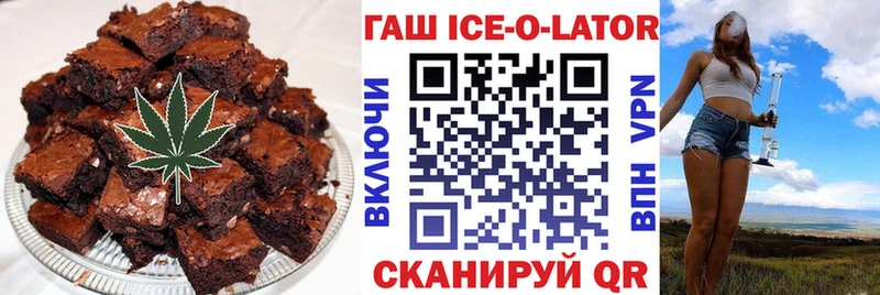 Печенье с ТГК марихуана  кракен ССЫЛКА  Иланский 