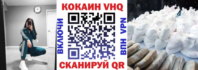 купить закладку  Иланский  КОКАИН Columbia 