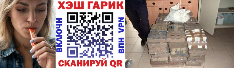 Гашиш VHQ  Иланский 