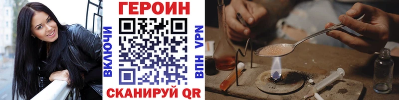 купить наркотики цена  Иланский  Героин афганец 
