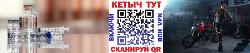 Кетамин VHQ  Иланский 