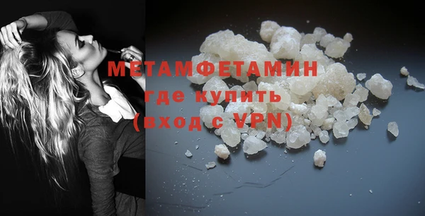 кристаллы Балахна