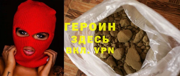 кристаллы Балахна