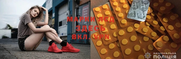 кристаллы Балахна