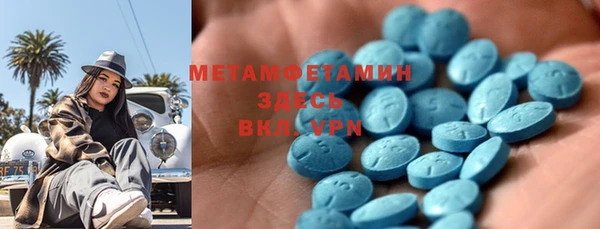 кристаллы Балахна