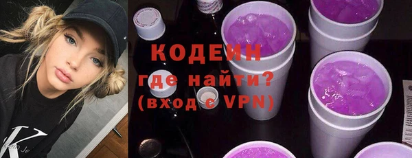 кристаллы Балахна