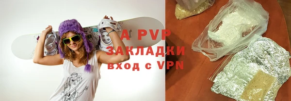 кристаллы Балахна