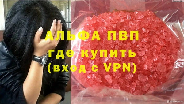 а пвп мука Баксан