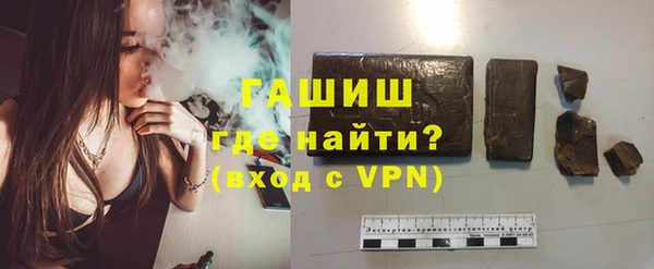 кристаллы Балахна