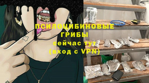 кристаллы Балахна