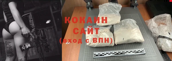 кристаллы Балахна