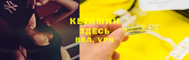 кристаллы Балахна