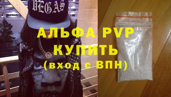 а пвп мука Баксан