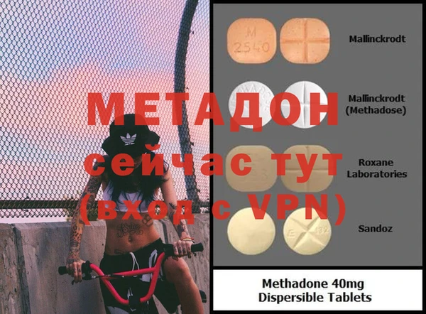 кристаллы Балахна