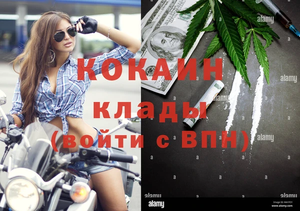 СК Армянск