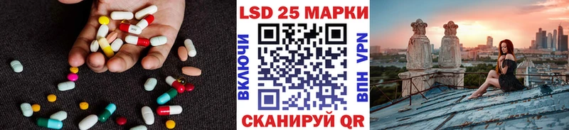 ЛСД экстази кислота  Иланский 