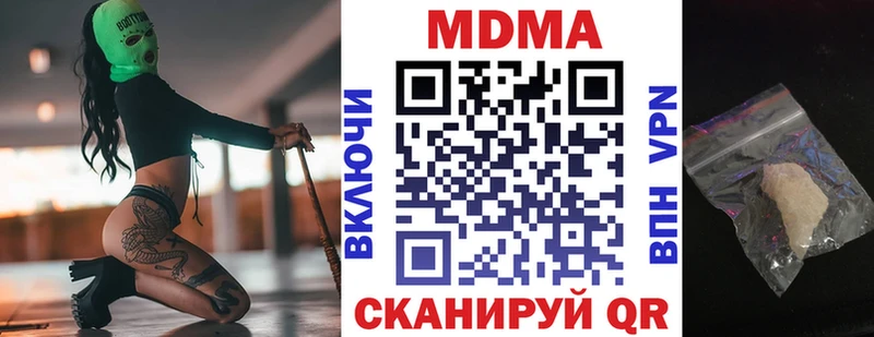 МДМА VHQ  площадка какой сайт  Иланский 