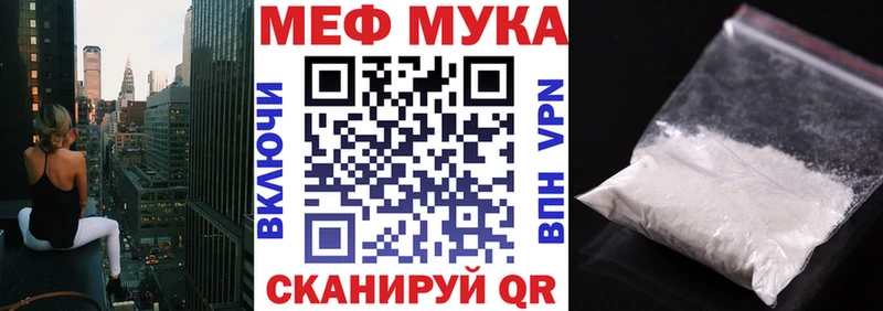 купить  сайты  Иланский  Меф mephedrone 