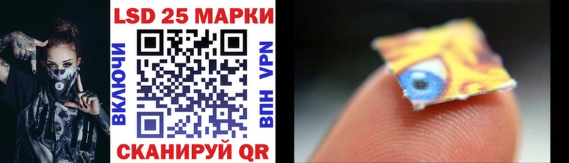 как найти наркотики  Иланский  Марки N-bome 1,8мг 