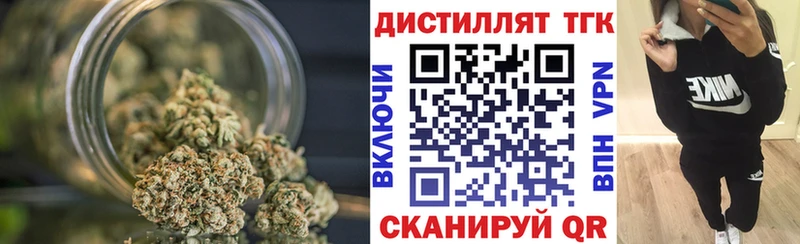 где можно купить наркотик Иланский ссылка на мегу ссылки Дистиллят ТГК THC oil